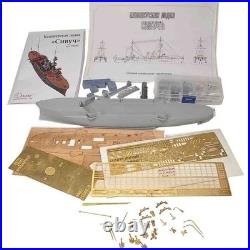 1200 Ship Model Kit Sivuch Gunboat Russian Navy