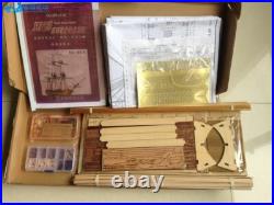 175 Scale HMS Surprise Historic Sailing Ship High End Wooden Model Kit 36.4