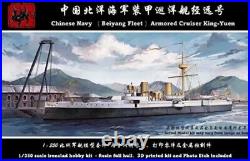 1/350 Chinese Navy (Beiyang Fleet) Armored Cruiser King-Yuen Model Kit