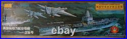 1/350 Mini Hobby Models US Aircraft Carrier CVN-65 Enterprise (1045)