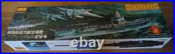 1/350 Mini Hobby Models US Aircraft Carrier CVN-65 Enterprise (1045)