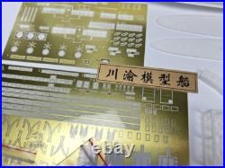 1/350 USS Chester CS-1/CL-1 Cruiser Military Assembly Model Kits & Upgrade Set