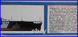 1/350 USS Franklin CV-13 Aircraft Carrier 1944 Trumpeter #05604 Fact. Seal MISB 1/350 USS Franklin CV-13 Aircraft Carrier 1944 Trumpeter #05604 Fact. Seal MISB