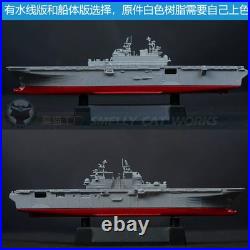 1/700 /2000 USS Amphibious Assault Ship(LHA-6) white resn model kits