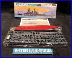 1/700 8 Water Line Wwii Boat Model Kits Aircraft Carrier Shokaku (ezs004714)