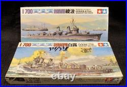 1/700 8 Water Line Wwii Boat Model Kits Aircraft Carrier Shokaku (ezs004714)