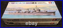 1/700 8 Water Line Wwii Boat Model Kits Aircraft Carrier Shokaku (ezs004714)