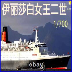 1/700 British Queen Elizabeth II Cruise Ship Unpainted Model Unassembled Kit