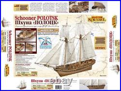 1/72 Schooner Polotsk wooden ship model kit Master Korabel 1/72 Schooner Polotsk wooden ship model kit Master Korabel
