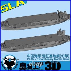 3D Printed 1/700/1250/2000 China Expeditionary Base Ship ESB Unpainted Model Kit