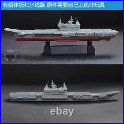 3D Printed 1/700/1250/2000 India Aircraft Carrier Vikrant Unpainted Model Kit