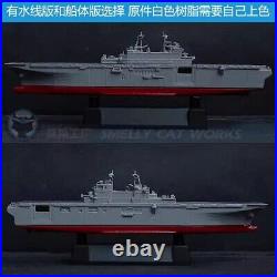 3d Printed 1/700/1250/2000 Us Navy Wasp Class Amphibious Assault Ship