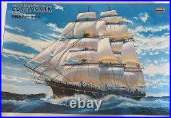 ARII Sailing ship Cutty Sark 1/160 Scale Plastic Model Rare item