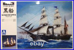 Aoshima 1/150 black ships Susquehanna model kit large sailing ship No. 10 Aoshima 1/150 black ships Susquehanna model kit large sailing ship No. 10