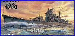 Aoshima 1/350 Ironclad Steel Ship Heavy Cruiser Myoko 1942 Plastic Model kit JP