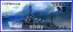 Aoshima 1/350 Japanese Light Cruiser TAMA 1944 Model Kit #044223