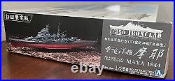 Aoshima IJN 1/350 Heavy Cruiser MAYA Limited first edition with edging parts