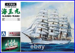Aoshima Large Sailing Ship No. 02 1/150 Kaiwo Maru Plastic Model Kit Japan Aoshima Large Sailing Ship No. 02 1/150 Kaiwo Maru Plastic Model Kit Japan