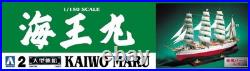 Aoshima Large Sailing Ship No. 02 1/150 Kaiwo Maru Plastic Model Kit Japan Aoshima Large Sailing Ship No. 02 1/150 Kaiwo Maru Plastic Model Kit Japan