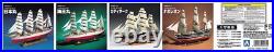 Aoshima Large Sailing Ship No. 02 1/150 Kaiwo Maru Plastic Model Kit Japan Aoshima Large Sailing Ship No. 02 1/150 Kaiwo Maru Plastic Model Kit Japan