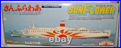 Arii Sunflower Cruise Ship Motorized Model Kit 1500 Boxed