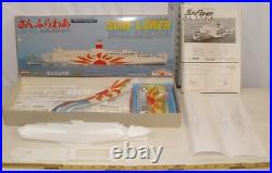 Arii Sunflower Cruise Ship Motorized Model Kit 1500 Boxed