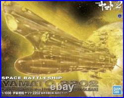 Bandai Space Battleship Yamato 2202 1/1000 (High Dim. Clear) Includes LED Kits