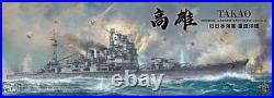 Border Model 1/350 IJN Heavy Cruiser Takao  1944 #BS-005? Listed in USA