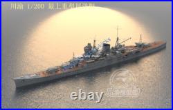 CY521 1/200 top heavy cruiser remote control warship assembly model kit