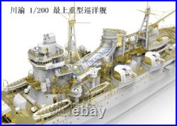 CY521 1/200 top heavy cruiser remote control warship assembly model kit