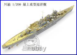 CY521 1/200 top heavy cruiser remote control warship assembly model kit