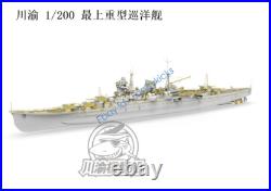 CY521 1/200 top heavy cruiser remote control warship assembly model kit