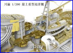 CY521 1/200 top heavy cruiser remote control warship assembly model kit