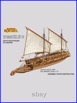 Cannon Jolle 1801 1/72 Wooden Ship Static Model Kit Sail Gunboat