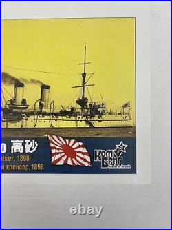 Combrig 1/350 IJN TAKASAGO Japanese Protected Cruiser 1898 Resin Kit 35106FH