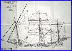 Corel Misticque 1750 Xebex SM21 Scale 150 Model Ship Kit With Sewn Sails Open Box