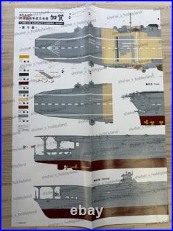 Fujimi 1/350 IJN Aircraft Carrier Kaga (withIJN Crew figures) No. 11 EX-4600840