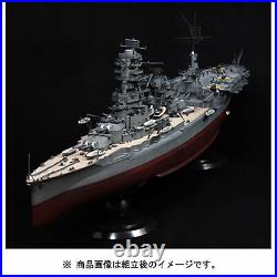 Fujimi 1/350 Ise Ship Model Kit New