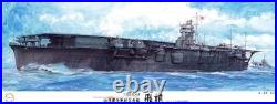 Fujimi Model 1/350 Imperial Japanese Navy Aircraft Carrier Hiryu NEW