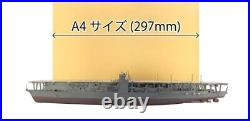 Fujimi Model 1/700 Ship NEXT No. 4 IJN Aircraft Carrier Akagi Plastic Model NEW