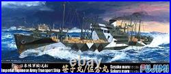 Fujimi model 1/700 special series No. 60 Japanese Army transport ship Sasago rou