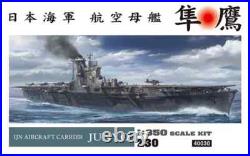 Hasegawa 1/350 Japanese Navy Aircraft Carrier Hayataka Plastic Model Z30 JPN