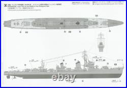 Hasegawa 40108 1/350 IJN Destroyer Type Koh HAMAKAZE USA Shipping