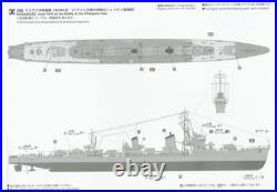 Hasegawa 40108 1/350 IJN Destroyer Type Koh HAMAKAZE USA Shipping