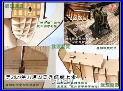 In Stock New ZHL The black Pearl Golden version 2023 wood model ship kit 31 inch