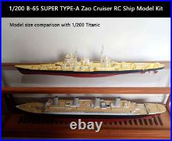 Japanese 1/200 B-65 Super Zao Cruiser Ship Model Kit Detail Upgrade Kit CY522