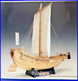New Woody Joe 1/72 Kitamae Ship Wooden Ship Model Assembly Kit