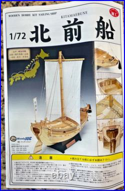 New Woody Joe 1/72 Kitamae Ship Wooden Ship Model Assembly Kit