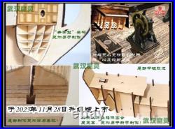 New ZHL The black Pearl Golden version 2023 wood model ship kit 31 inch Gifts New ZHL The black Pearl Golden version 2023 wood model ship kit 31 inch Gifts