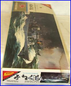 Nichimo #U-2007-1200 Minegumo Japanese Maritime Destroyer DDK116 1200 Open Box